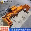 Dispositivo de Riel Recto de Doble Gancho Yzg-550 Fabricante de Marca Cotización de Venta del Dispositivo de Riel Recto de Doble Gancho Yzg-550