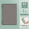B5 no lastima las manos cuaderno de hojas sueltas extraíble cuaderno espiral minimalista engrosado especial para estudiantes cuaderno de alto valor venta al por mayor