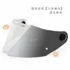 Compatible con visor de casco Mt Thunder 4 Sv/Stinger2 Máscara Thor 4/Stinger 2/V-28B