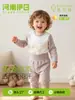 Conjunto de Pijama Ecológico de Seda Outono e Inverno para Crianças, Conjunto de Duas Peças para Bebê Outono com Mangas Longas e Calças Longas de Cintura Alta para Proteger a Barriga