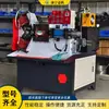 Máquina Hidráulica Automática de Roscamento de Três Eixos Multifuncional Máquina de Roscamento por Conformação por Extrusão a Frio Máquina de Roscamento Padrão Knurling Sulcadora