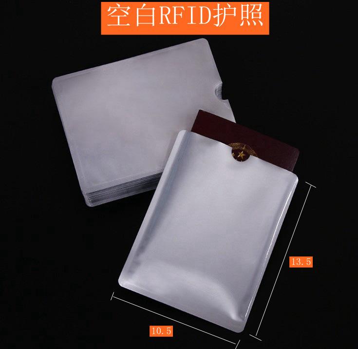 空白护照1_副本_副本