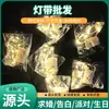 Fio de Luz Branco Pequeno, Fio de Luz Pequeno, Luz Decorativa Atmosférica, Não Precisa Carregar, Luz Piscante Luminosa Ajustável em Três Velocidades, Luz de Modelagem de Fio