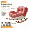 Mecedora de madera maciza nórdica, sofá individual para balcón, sofá perezoso, sillón individual, linda silla de cáscara de huevo, en stock para entrega rápida