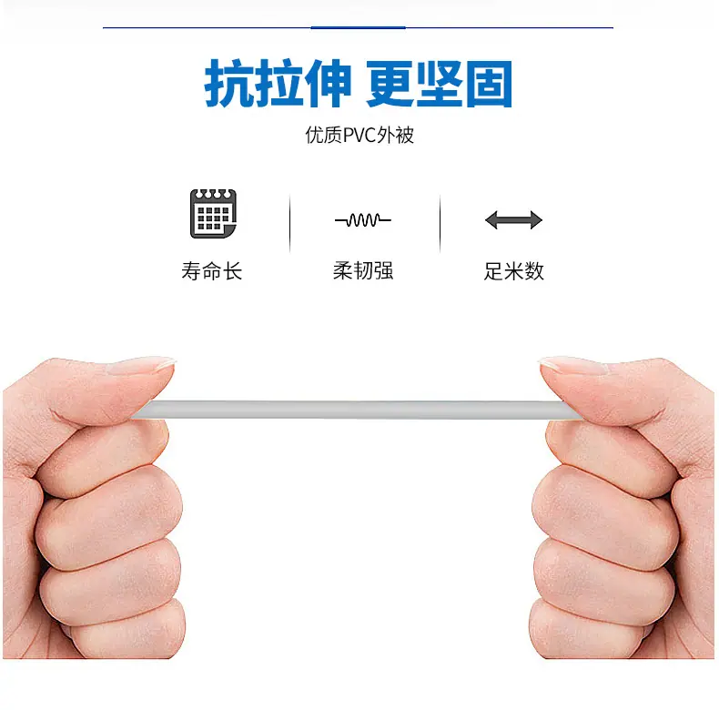 超5类305米网线_14.jpg