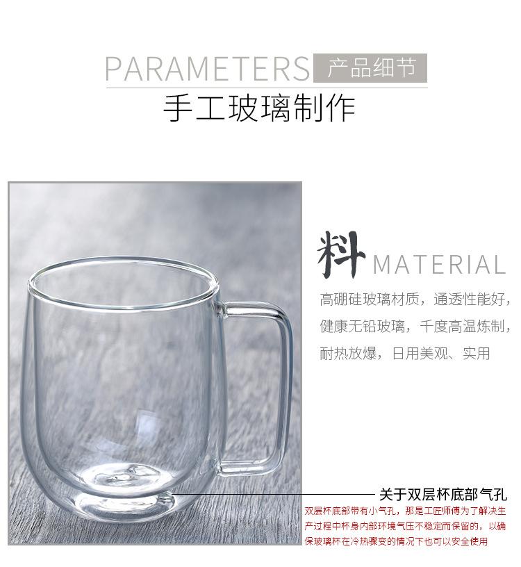 双层杯_08