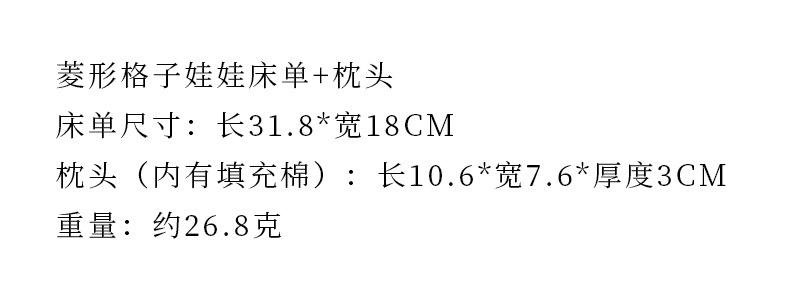 详情 (2)