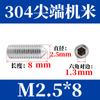 Tornillo de cabeza hexagonal interior DIN914 con punta de acero inoxidable 304, M2-M12
