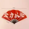 Ventiladores Portáteis Pequenos Inspiradores Estilo Chinês na Moda 30% de Desconto para Estudantes, Ventiladores Dobráveis de Verão, Brindes para Eventos, Temporada de Formatura
