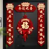 Casais de inauguração cerimônia de mudança adesivos de porta suprimentos de decoração festiva conjunto completo design oco de dança do leão caractere Fu