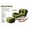 Silla mecedora nube simple para balcón, sala de estar, sillón de ocio para dormitorio, uso doméstico, silla sofá perezoso para siesta de niñas con forma de caracol