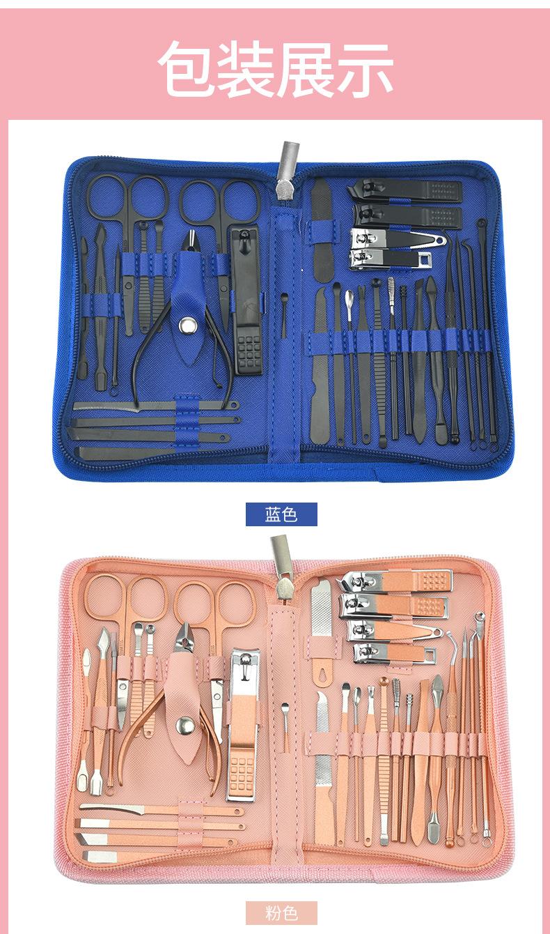 1-修甲美容套装_13