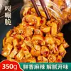 Molho Picante de Feijão Preto Fermentado Especial de Hunan Autêntico Molho de Feijão Preto Fermentado Prato de Arroz Sabor Caseiro de Fazenda Molho de Feijão Preto Fermentado 450g