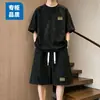Nueva camiseta de manga corta tie-dye transfronteriza para hombre, conjunto de shorts estampados sueltos de moda estilo americano para verano para hombre