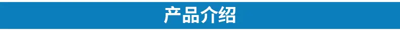 新昌县君达制冷设备有限公司-内页_04