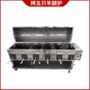 Horno Comercial Totalmente Automático para Asar Cordero, Parrilla Eléctrica de Carbón sin Humo para Uso Doméstico, Horno Móvil para Asar Cordero