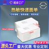 Wanbaocheng Formulario Plegable para Entrega Urgente 76X130 Blanco Papel Térmico Pegatina Autoadhesiva Papel para Impresión de Etiquetas Térmicas