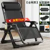 Sillón de Mimbre de Verano Silla Plegable para Siesta Silla de Mimbre Silla de Ocio para Balcón y Hogar Silla para Personas Mayores con Respaldo Silla Perezosa