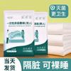 Fábrica salón de belleza funda de edredón sucia funda de almohada tren hotel viaje traje al por mayor traje de sábana desechable