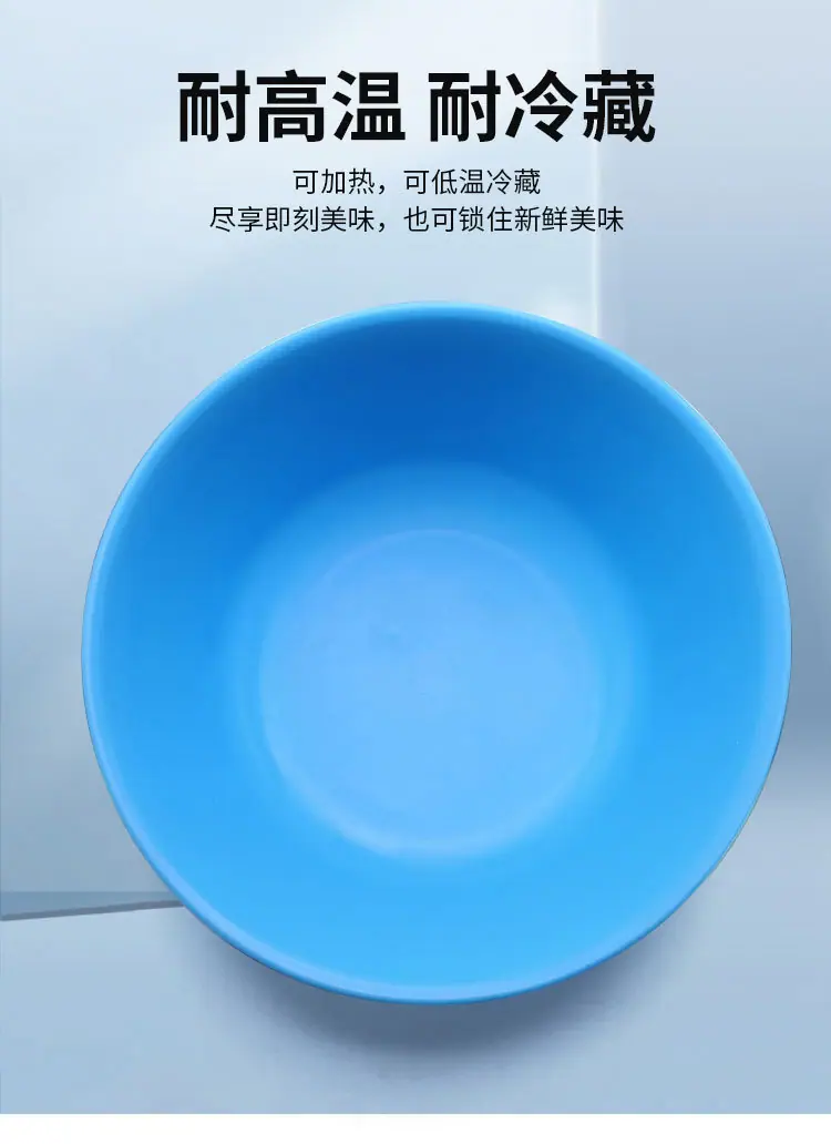 碗套版_05