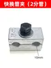 Accesorios para Excavadora Abrazadera Rápida para Tubería Conector Rápido Tuberías Abrazadera de Tubería de 2 Puntos Clip Abrazadera de Tubería de Cambio Rápido Hebilla de Tubería Tipo Cañón
