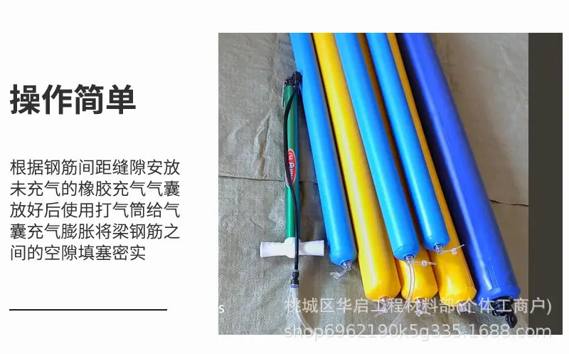 隔断气囊02_06.jpg