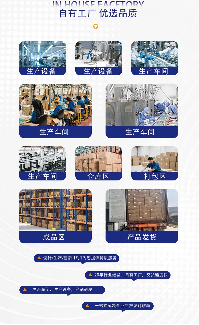 详情页_03