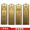 Tianguan de Cobre Bendición Pueblo Shanhai Fuxing Gaozhao Jixing Gaozhao Taigong Aquí Colgante de Bronce
