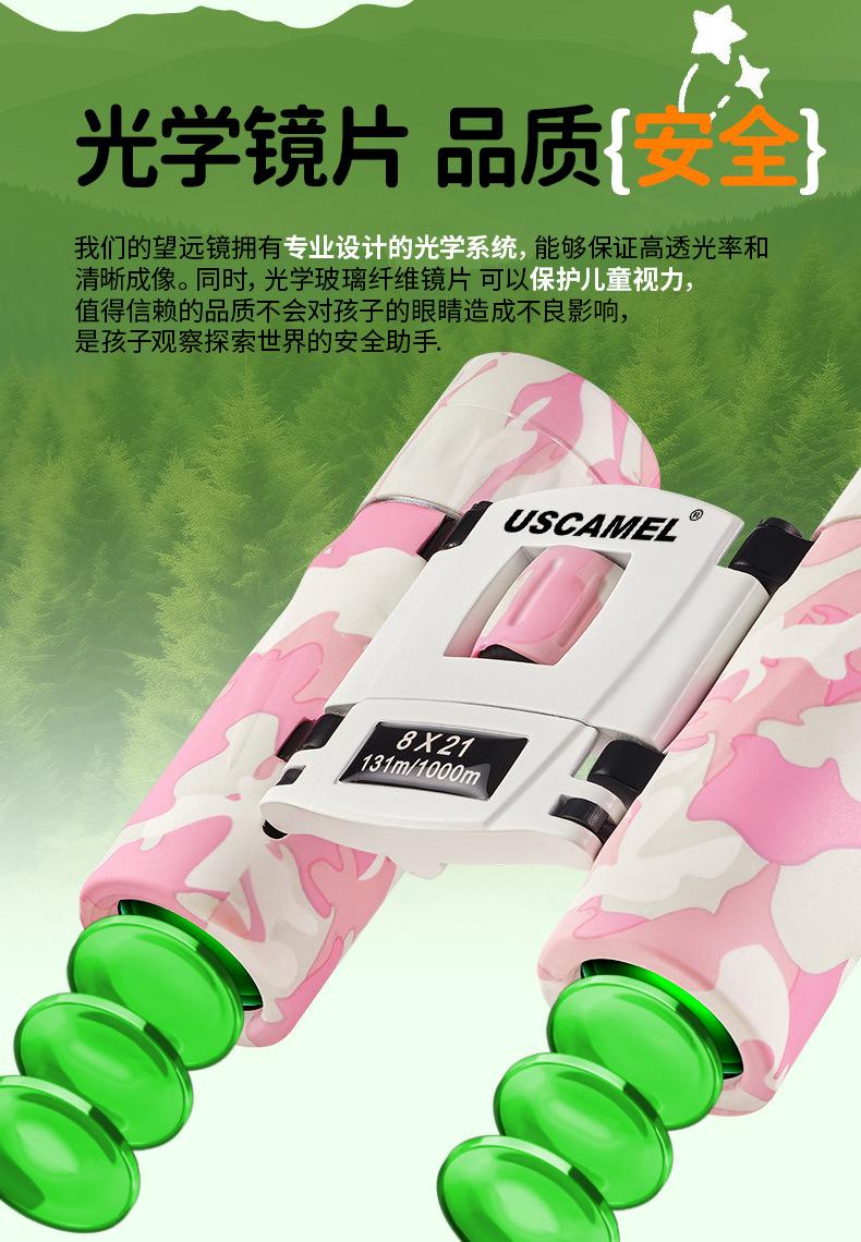 迷彩双筒详情页_08.jpg