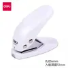 Perforadora de un solo agujero Deli 0111 para Anillos de Encuadernación, Cuadernos de Hojas Sueltas, Papel, Documentos y Tarjetas