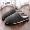 Pantuflas de Algodón Jialiya para Mujer, Otoño e Invierno para Uso Doméstico en Interiores para Parejas, Antideslizantes, Cálidas Pantuflas de Felpa para Hombre para Uso en Exteriores