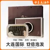 Set de Caja de Regalo de Pepino de Mar de Dalian Estándar Nacional, Pepino de Mar de Liao Dalian, Pepino de Mar Ligeramente Seco, Pepino de Mar Seco, Pepino de Mar para Regalos del Día Nacional, Compra Grupal Corporativa