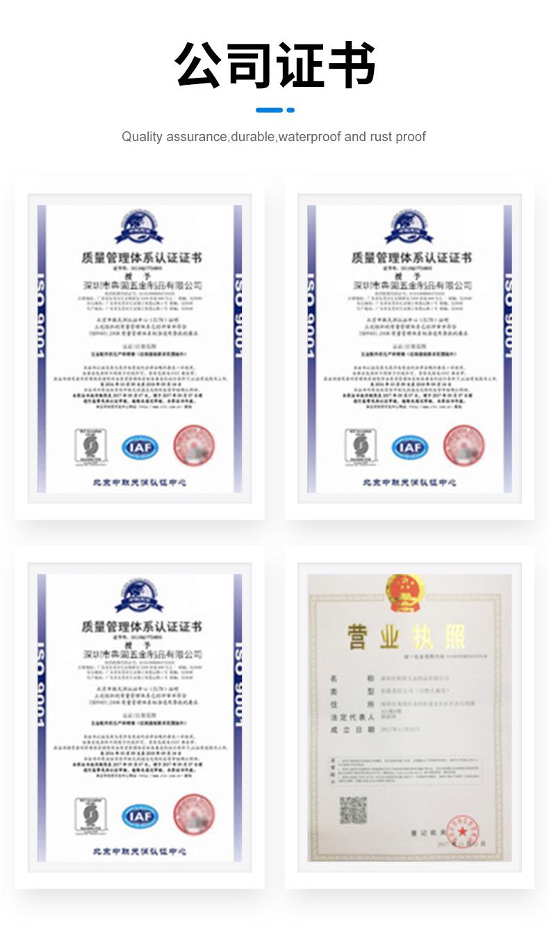 螺丝钉_08