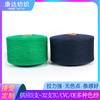 Venta al por mayor 5 Piezas ~ 21 Piezas de Zafiro Verde Azul Coloreado Hilaza de Algodón Poliéster Reciclado Hilada Airflow Calcetines Hilados de Algodón Multicolor Hilaza Tejida