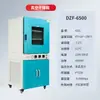 Horno de Secado al Vacío Temperatura Constante Secado al Vacío Acero Inoxidable Grado Industrial Horno de Horneado Pequeño Alta Temperatura Industrial de Laboratorio