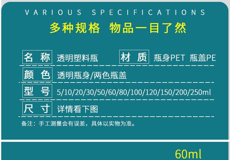 白盖小瓶_03.jpg