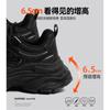 Zapatos de Papá Negros de Suela Gruesa Universales para Aumentar la Altura para Mujeres 2025 Nuevos Zapatos Casuales de Otoño para Mujeres Zapatos Deportivos Versátiles