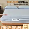 Sábana individual de algodón cepillado de grado A 100%, anti-bolitas y resistente al color, protector de colchón, disponible tanto para tiendas físicas como para comercio electrónico