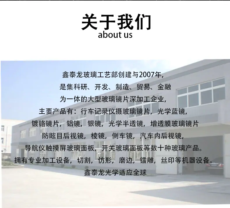 鑫泰龙详情(1)_02