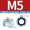 Acero inoxidable 304 316 zinc azul-blanco Dacromet engrosado hexagonal ennegrecido nylon autoblocante anti-aflojamiento tuerca GB889.1