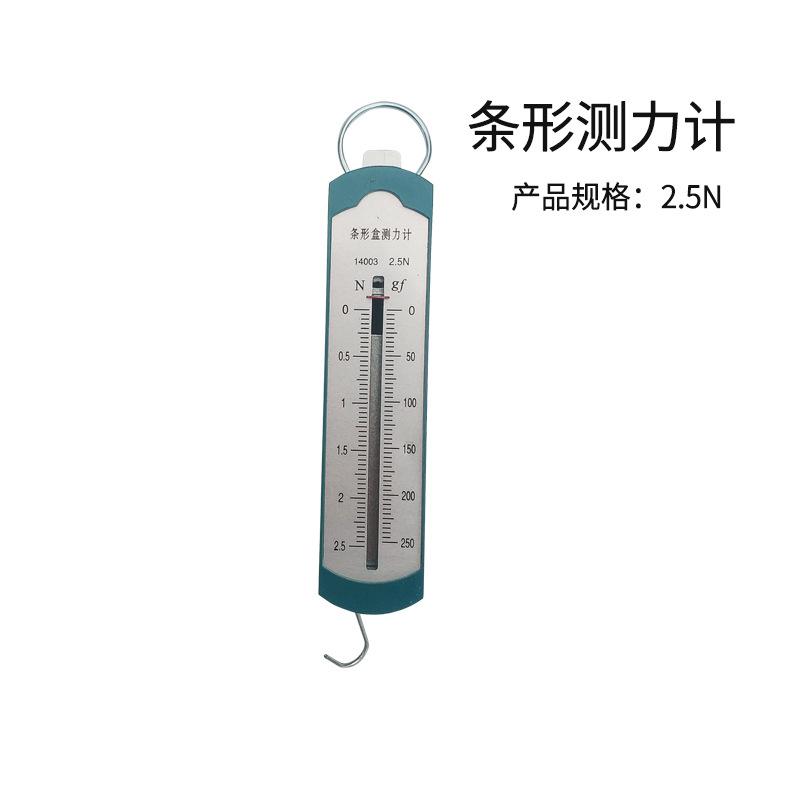测力计7