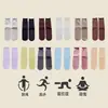 Calcetines de Yoga con Suela de Silicona para Mujer, Calcetines Profesionales de Pilates Fitness hasta la Pantorrilla con Adorno de Encaje, Calcetines Holgados sin Costuras