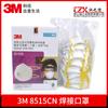 Mascarilla 3m de Carbón Activado P95 8577/8576 Anti-Ácido, Anti-Formaldehído, Anti-Tóxico, Soldadura, Anti-Humo R95 Laboratorio