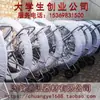 6mm Rosca de Tubería de Fibra de Vidrio Rosca de Pared Rosca de Tubería Eléctrica Yuan 6 Perforador Plomo