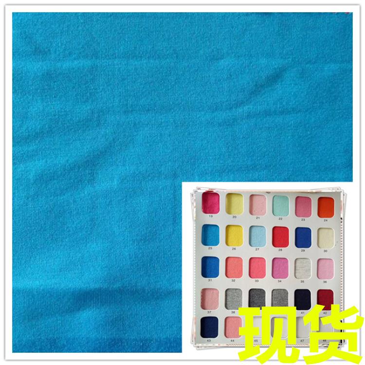 涤棉弹力针织布DMTLZ244东506东2017年4月8_副