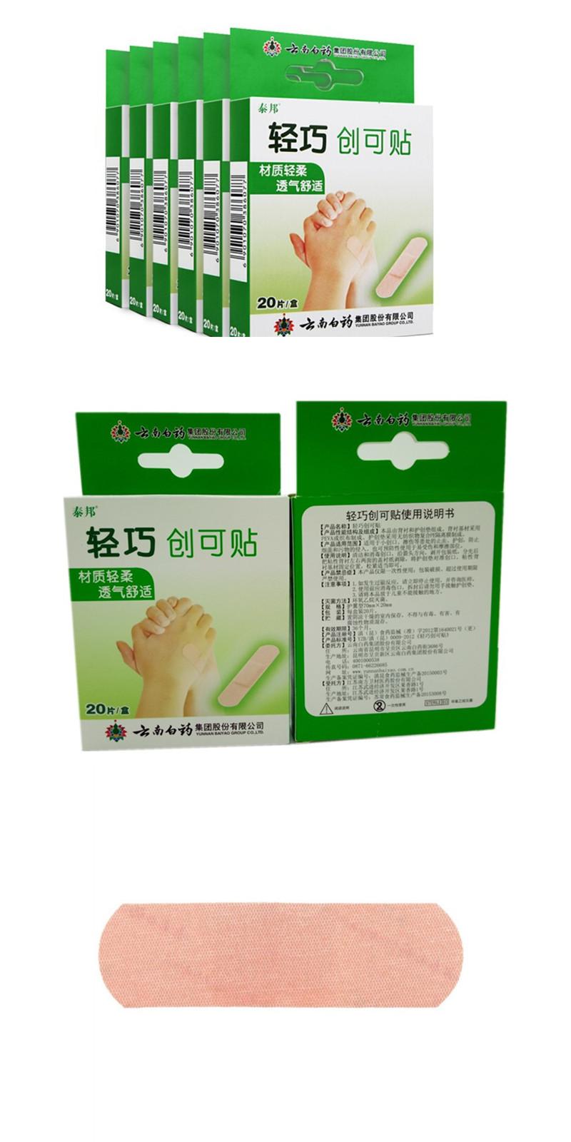 未命名_副本