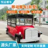 Carrito de comida eléctrico de forma especial, carrito de venta móvil popular, carrito de snacks móvil eléctrico multifuncional para áreas escénicas y mercados nocturnos
