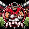 Ventas Directas de Fábrica Pulseras Personalizadas Hechas a Mano 32 Equipos de Fútbol de la NFL Pulseras de Cristal para Mujer Pulseras de Temperamento de Moda