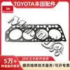 Accesorios de montacargas de alta calidad 11115-78151-71 base de cilindro para montacargas TOYOTA Toyota