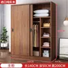 Armario de puerta corredera de madera maciza para uso doméstico en dormitorios y apartamentos de alquiler, moderno simple armario grande de almacenamiento para niños